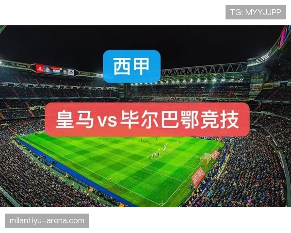毕尔巴鄂竞技近期比赛表现稳定,阵容磨合渐入佳境,展现积极竞技面貌 毕尔巴鄂竞技近期比赛表现稳定,阵容磨合渐入佳境,展现积极竞技面貌