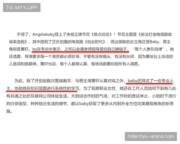 王昶训练完直接瘫在场边啃蛋白棒,这自律程度真不是一般人扛得住的 王昶训练完直接瘫在场边啃蛋白棒,这自律程度真不是一般人扛得住的